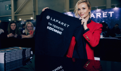 Официальный сайт LAPARET. Приглашаем к сотрудничеству оптовых партнеров.
